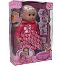 Panenka opakující 40cm