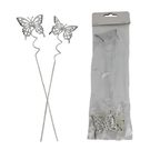 Zápich motýl, 2 ks K3591 - 5 x 0,1 x 4,5/25 cm