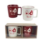 Porcelánový hrnek, 2 ks X6980 - 400 ml