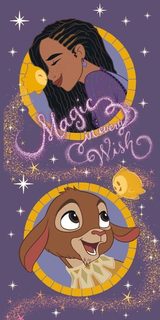 Osuška Wish Bavlna - Froté, 70/140 cm