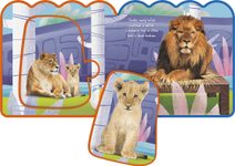 JIRI MODELS Velký set s tetováním Tlapková Patrola (Paw Patrol)