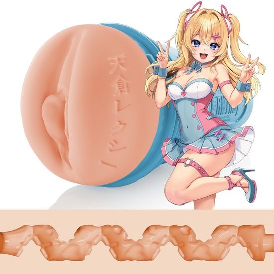 Fleshlight Fantasy Lexi Amakura Dojikko
