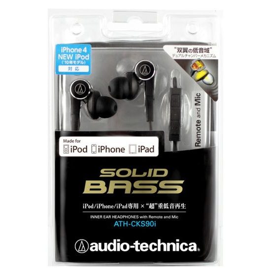 Audio-Technica ATH-CKS90i