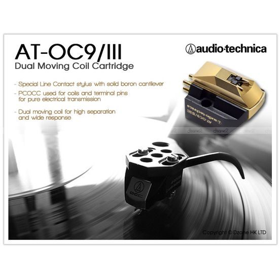 Audio-Technica AT-OC9/III