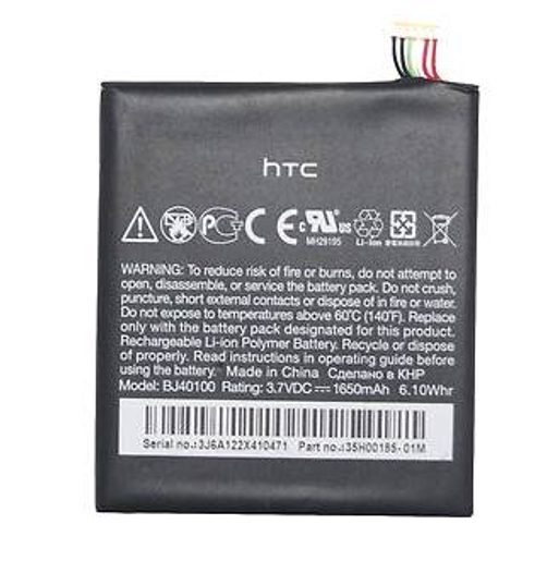 HTC BJ40100 BATERIE 1650MAH LI-POL (BULK)