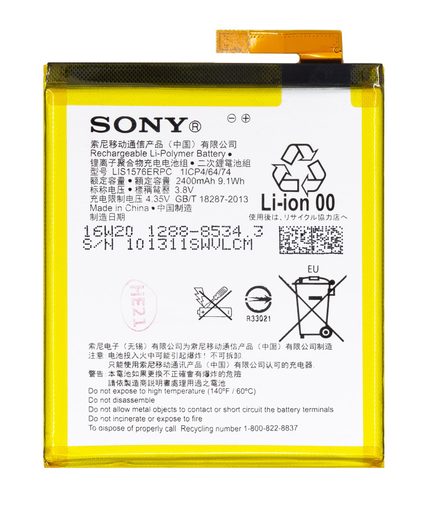 1288-8534 SONY BATERIE 2400MAH LI-POL (BULK)