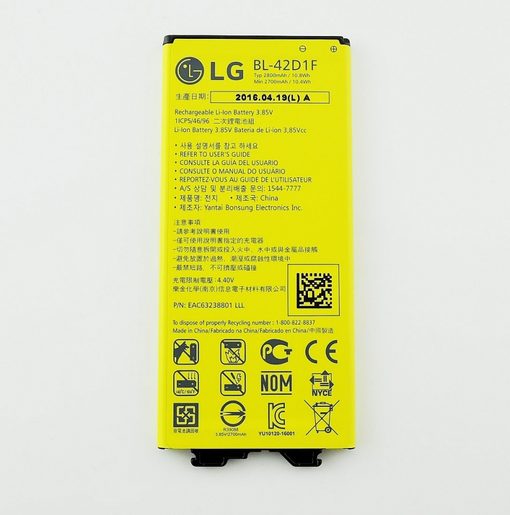 BL-42D1F LG BATERIE 2800MAH LI-ION (BULK)