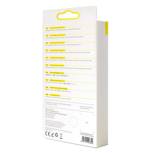 BASEUS  CAFULE (LIGHTNING | 3 M) GOLD-BLACK 1,5A