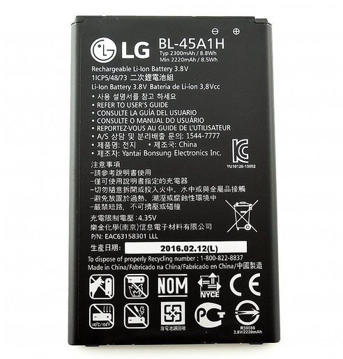 BL-45A1H LG BATERIE 2300MAH LI-ION (BULK)