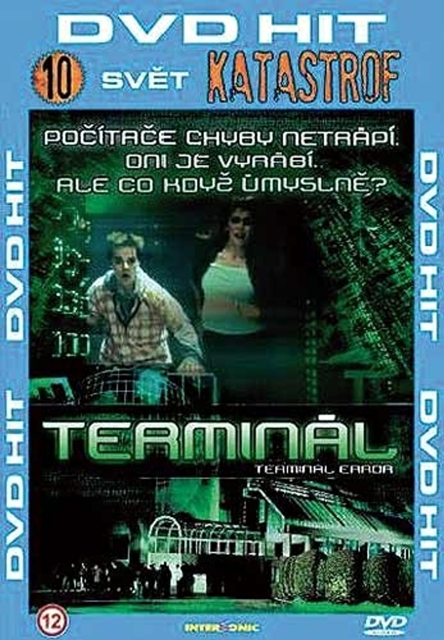 DVD Terminl