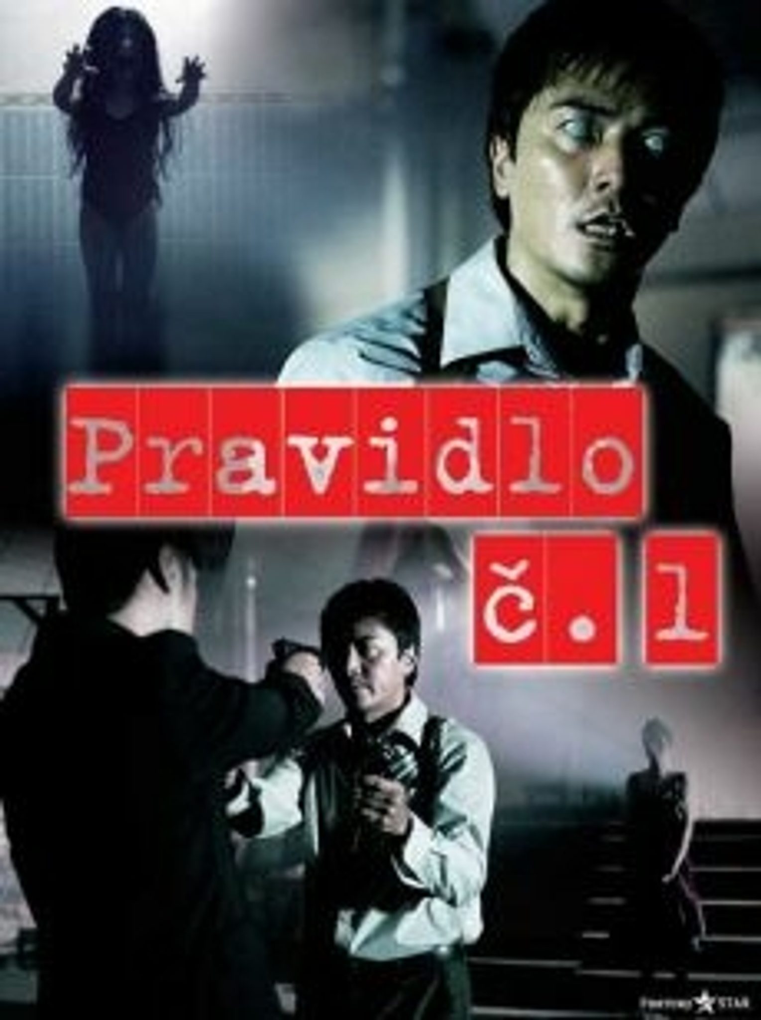 DVD Pravidlo .1