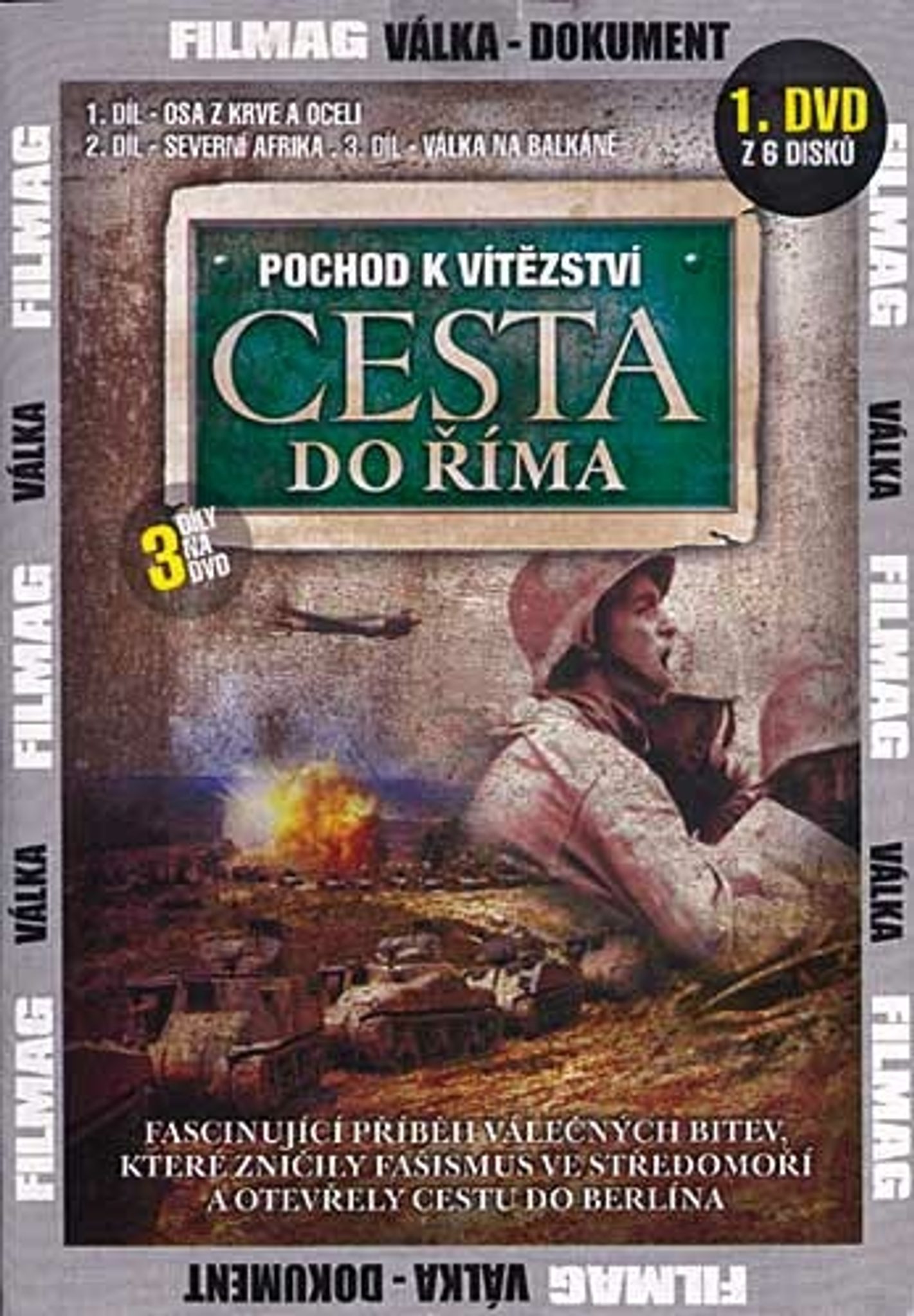 DVD Pochod k vítězství - Cesta do Říma 1