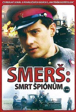 DVD SMERŠ: Smrt špiónům 1