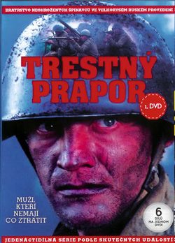 DVD Trestný prapor 1