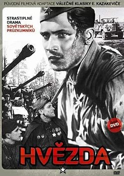 DVD Hvězda