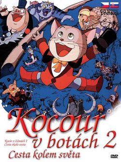 DVD Kocour v botách 2 - Cesta kolem světa