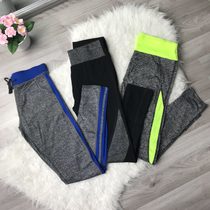 Trendy  fitness leginy