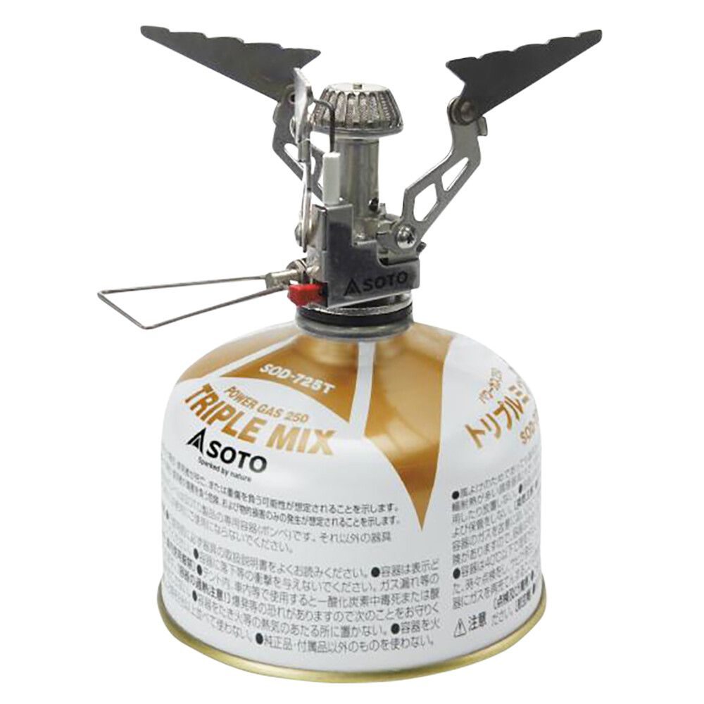 Compact Foldable Stove