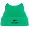 Ariata MÜ kids mineral green 55 cm