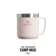 Stay-Hot Camp mug 350ml Rose Quartz
