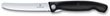 Swiss Classic, picnic knife, 11cm, wavy, black, box