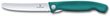 Swiss Classic, picnic knife, 11cm, wavy, green, box