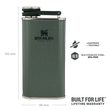 Classic series 230ml hammer green
