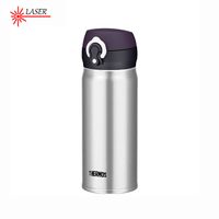 THERMOS Mobile thermo mug 400 ml stainless steel