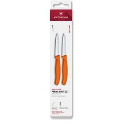 VICTORINOX Swiss Classic, paring knife set, 2pcs, 8cm, straight/wavy, pointed tip, orange, box