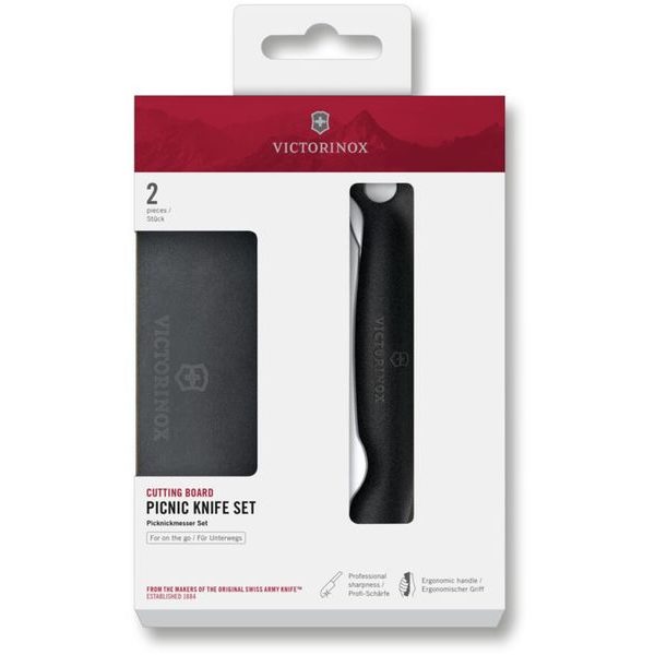 Swiss Classic, cutting board set, 2pcs, 11cm, wavy, black