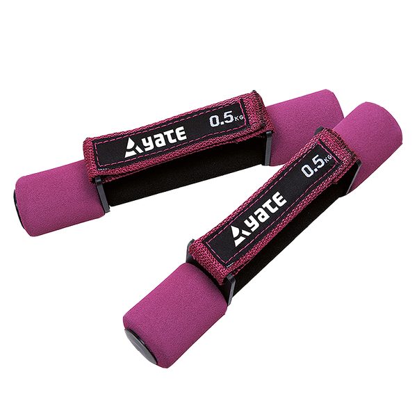 Činky Soft 0.5kg/pár