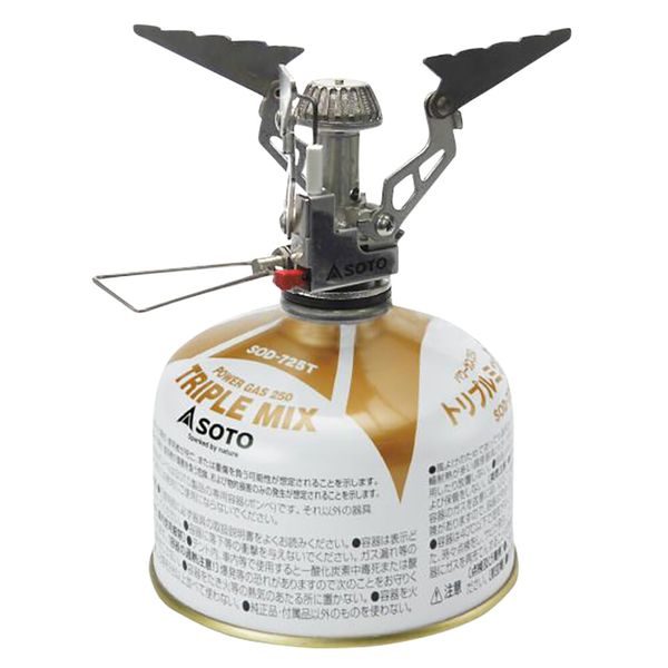 Compact Foldable Stove