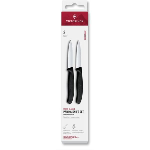 Swiss Classic, paring knife set, 2pcs, 8cm, straight/wavy, pointed tip, black, box