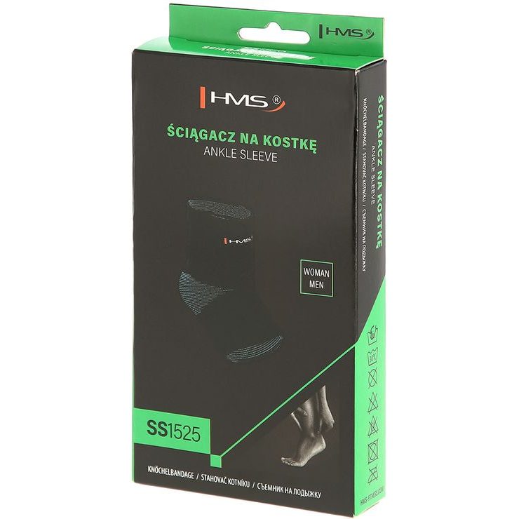 HMS SS1525