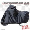 Motocklová plachta "Supercover 2.0" | XXL / 3metrová