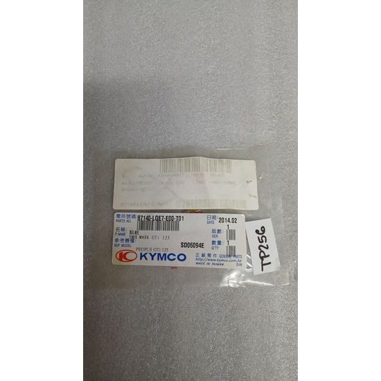 Emblém (GTi125) pro Kymco People GT 125i, poslední 2 kusy