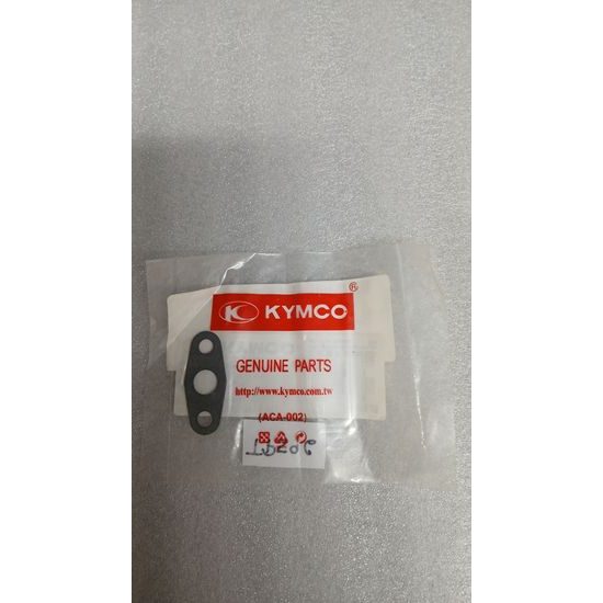 Těsnění ventilu sekundárního vzd. sys. na hlavě E2 pro Kymco Agility, Super 8, People S, Movie a další, poslední kus