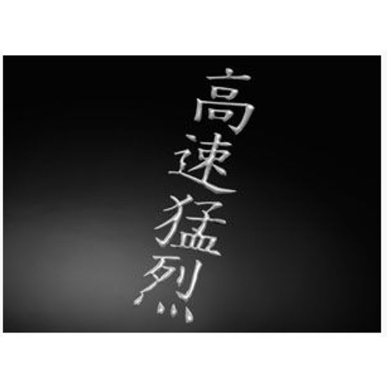 3D chrom moto samolepa činské znaky, Highway hawk 51-30922, poslední kus