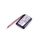 E-collar Li-Po 3.7V-300 mAH battery