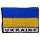 Nášivka s nápisom "Ukraine"