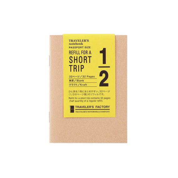 TRAVELER'S — ½ Kraft Paper Notebook (Passport)