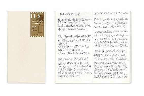 TRAVELER'S 013 — Lightweight Paper Notebook