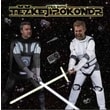 Těžkej Pokondr: Star Boys, CD