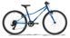 Dětské kolo AMULET 24" FUN, Strong blue/Silver 2026