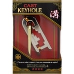 Hanayama Cast Keyhole - hlavolam