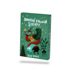 Zážitkový adventní kalendář Schovky