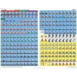 Infidel - Men of Iron II