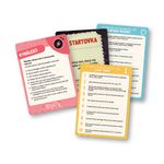 Jak dobře znáte...?