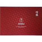 Shogi
