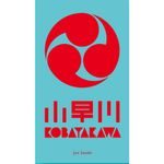 Kobayakawa